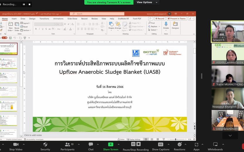 ดร.ถาวร รัตติทิวาพาณิช หารือกับคณะผู้แทนบริษัท ยูเนี่ยนเคมีคอล แอนด์ อีควิปเม้นท์ จำกัด