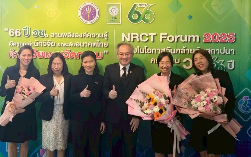 ไบโอเทค–มจธ. คว้ารางวัล NRCT Award 2025 จากงานวิจัยยกระดับอุตสาหกรรมแป้งมันสำปะหลังไทย